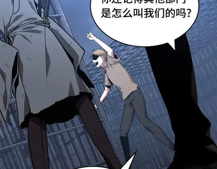 《全知读者视角》068 没有王的世界（4）图62
