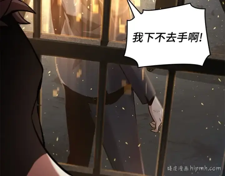 《全知读者视角》068 没有王的世界（4）图80