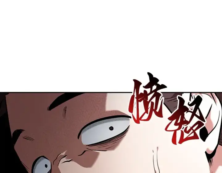 《全知读者视角》068 没有王的世界（4）图82