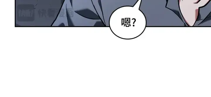《全知读者视角》068 没有王的世界（4）图90