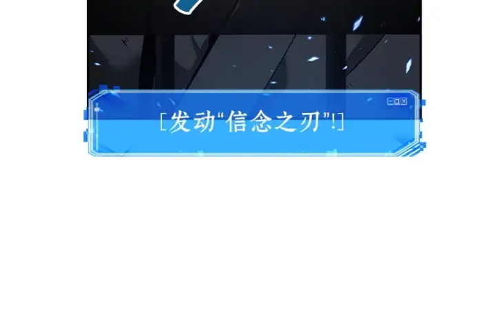 《全知读者视角》068 没有王的世界（4）图98