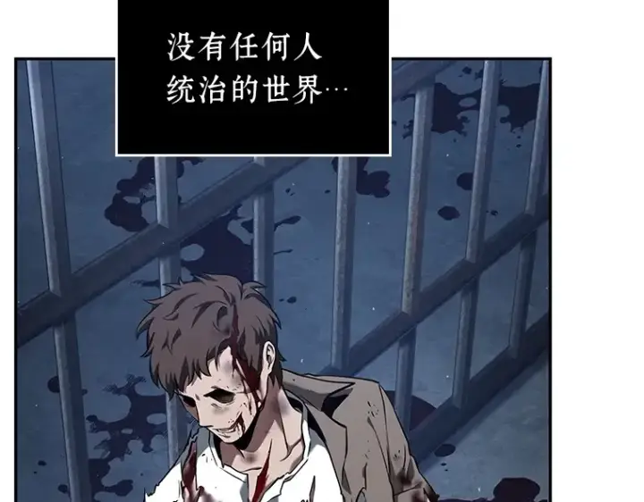 《全知读者视角》069 没有王的世界（5）图107
