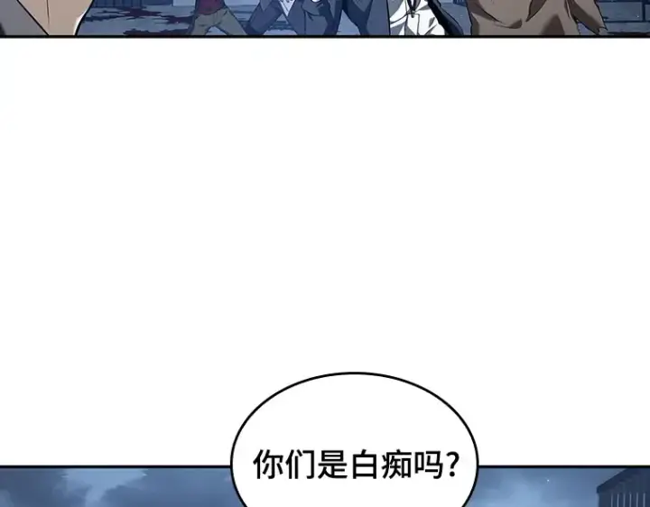 《全知读者视角》069 没有王的世界（5）图115
