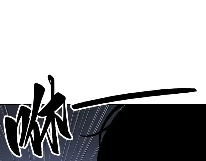 《全知读者视角》069 没有王的世界（5）图137