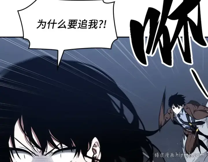 《全知读者视角》069 没有王的世界（5）图144