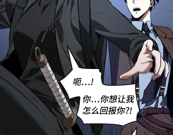 《全知读者视角》069 没有王的世界（5）图157