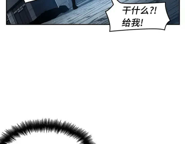《全知读者视角》069 没有王的世界（5）图171