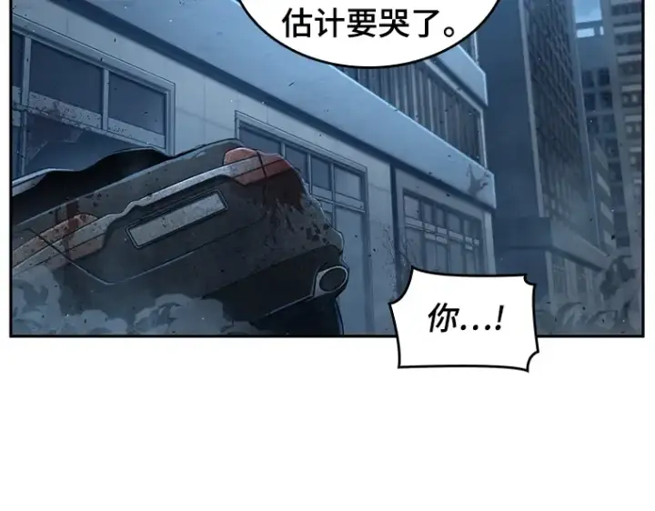 《全知读者视角》069 没有王的世界（5）图198