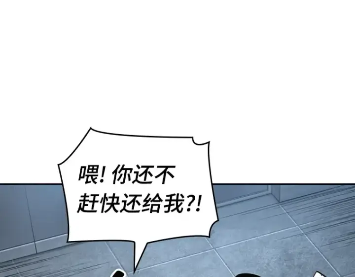 《全知读者视角》069 没有王的世界（5）图204