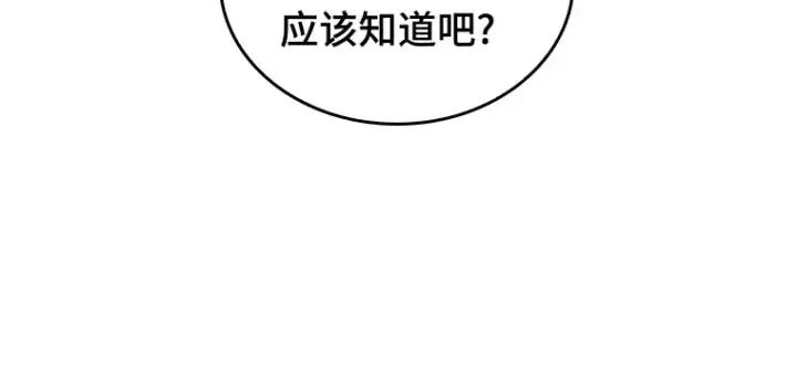 《全知读者视角》069 没有王的世界（5）图219