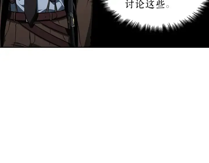 《全知读者视角》069 没有王的世界（5）图225