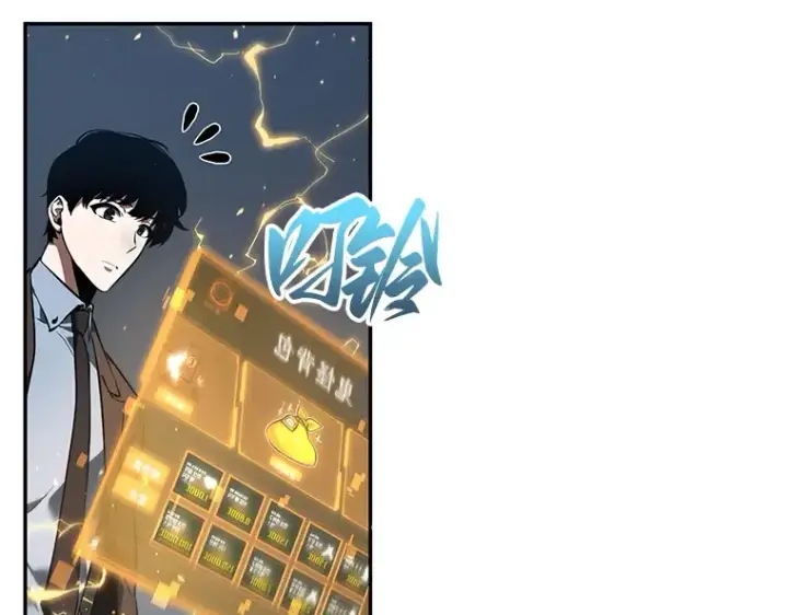 《全知读者视角》069 没有王的世界（5）图226