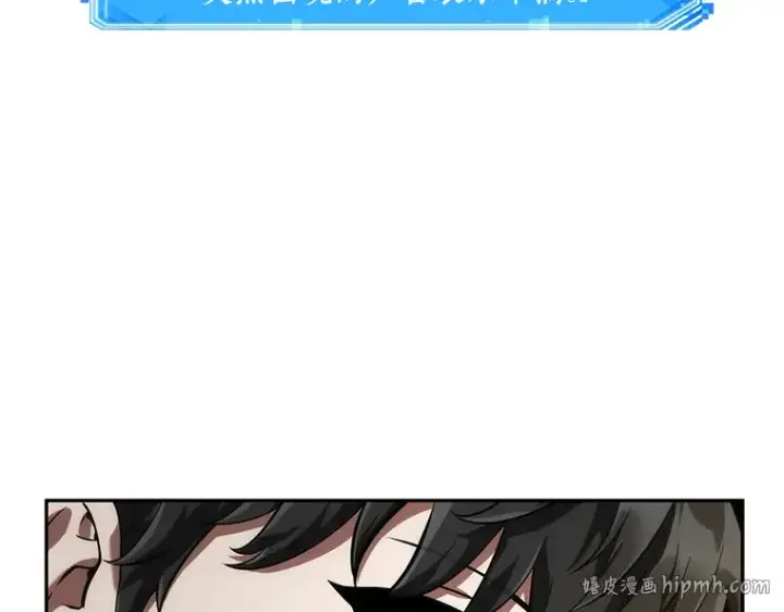 《全知读者视角》069 没有王的世界（5）图232