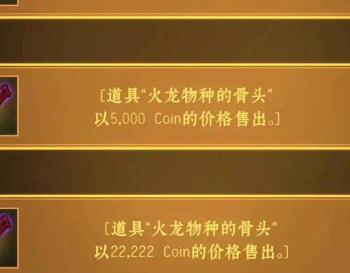 《全知读者视角》069 没有王的世界（5）图235
