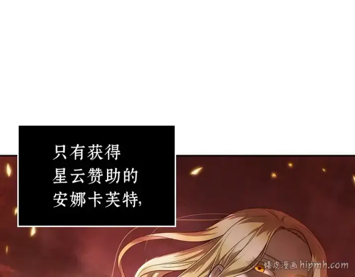 《全知读者视角》069 没有王的世界（5）图240