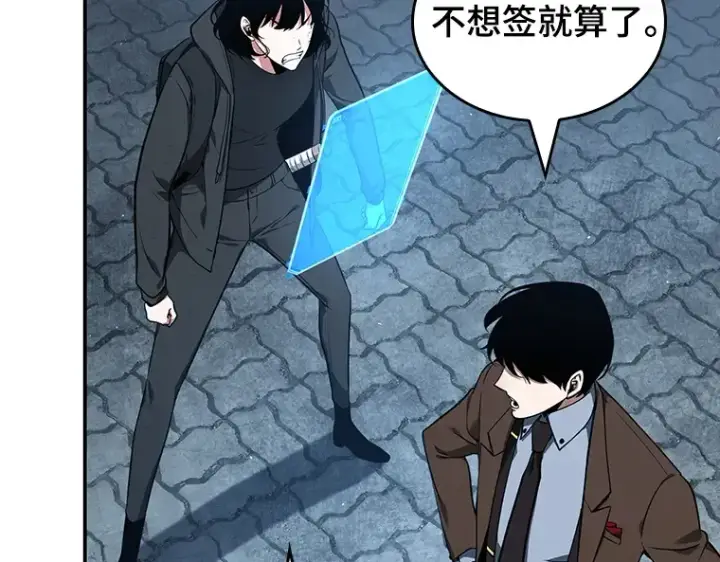 《全知读者视角》069 没有王的世界（5）图266
