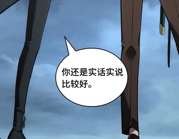 《全知读者视角》069 没有王的世界（5）图276