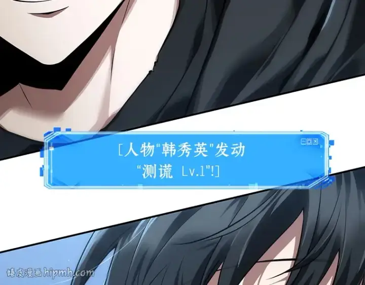 《全知读者视角》069 没有王的世界（5）图280