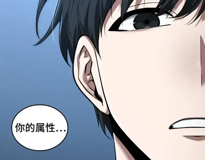 《全知读者视角》069 没有王的世界（5）图281
