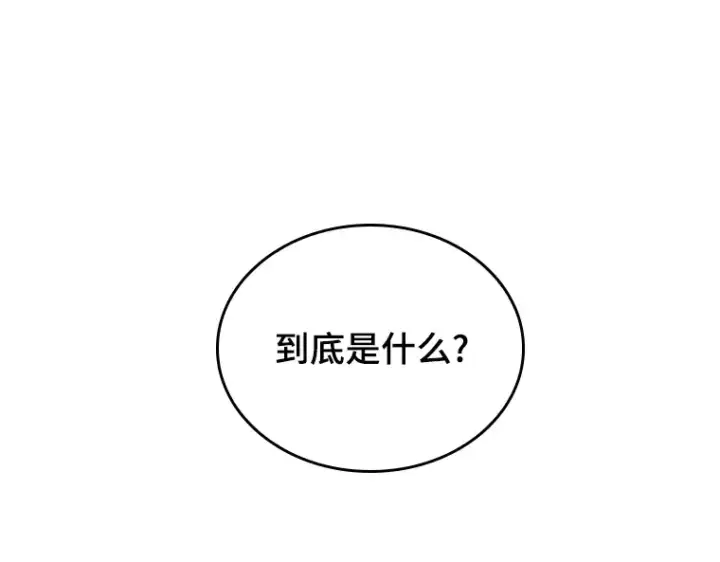 《全知读者视角》069 没有王的世界（5）图283