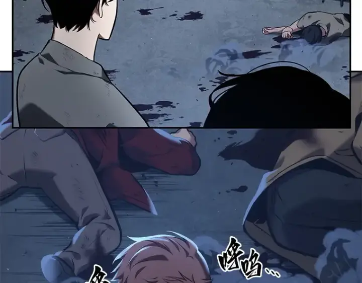 《全知读者视角》069 没有王的世界（5）图31