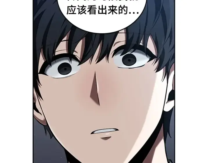 《全知读者视角》069 没有王的世界（5）图35