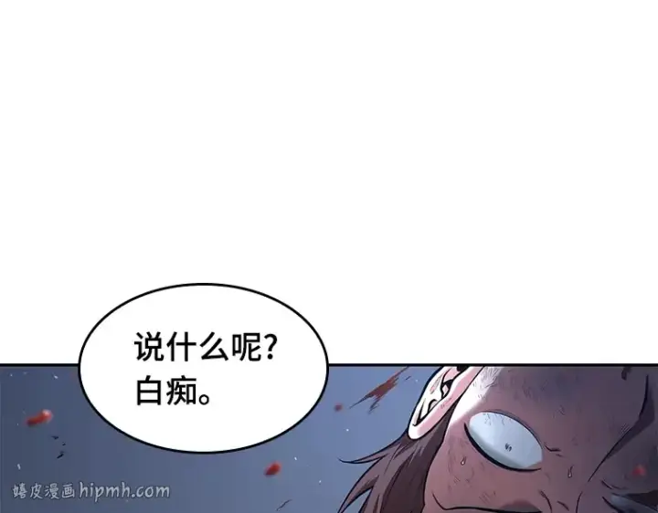 《全知读者视角》069 没有王的世界（5）图40
