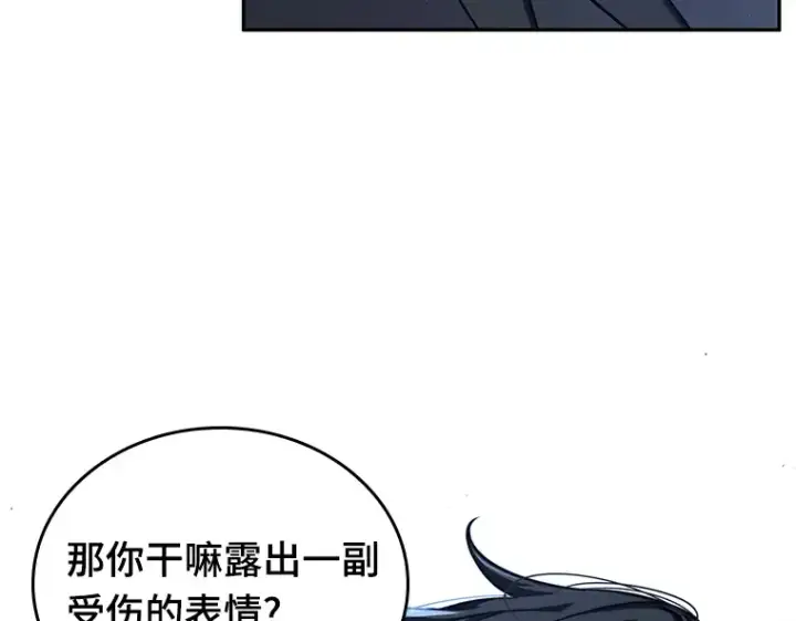 《全知读者视角》069 没有王的世界（5）图47