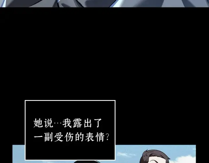 《全知读者视角》069 没有王的世界（5）图50