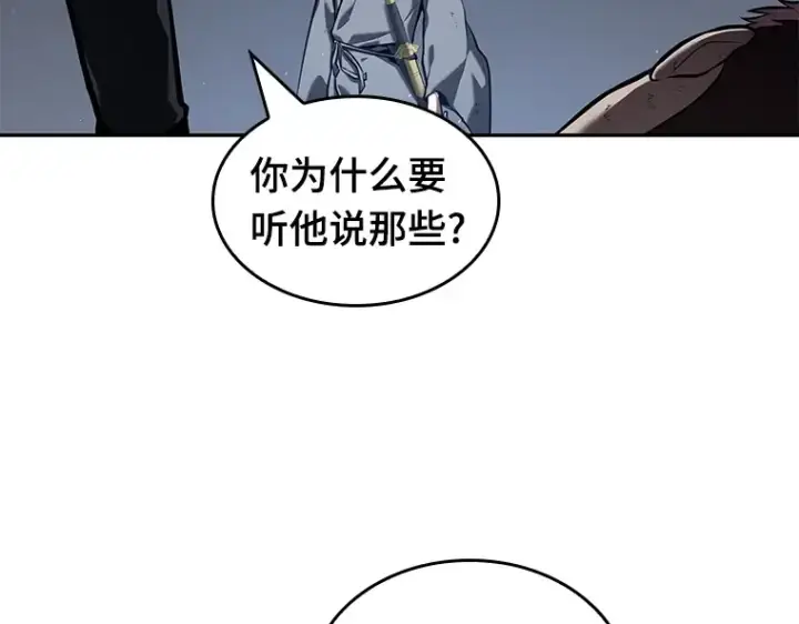 《全知读者视角》069 没有王的世界（5）图54