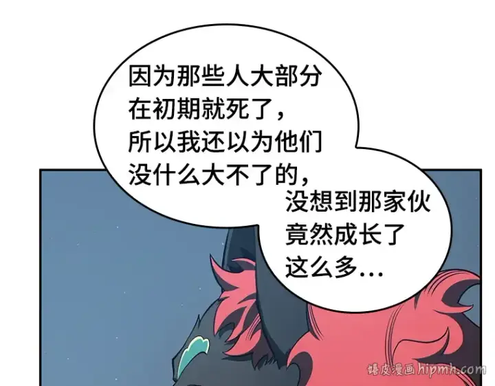 《全知读者视角》070 没有王的世界（6）图104