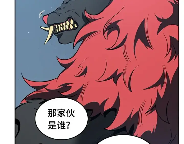 《全知读者视角》070 没有王的世界（6）图105