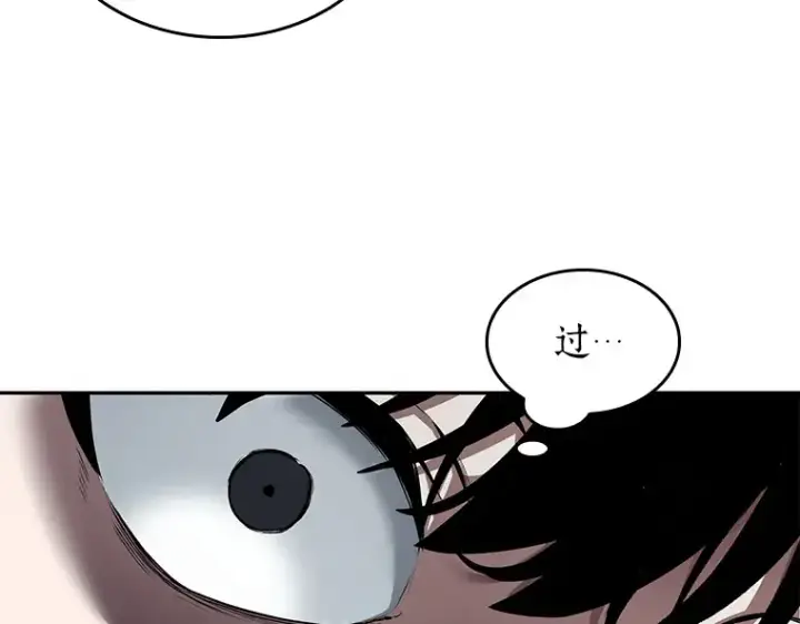 《全知读者视角》070 没有王的世界（6）图108