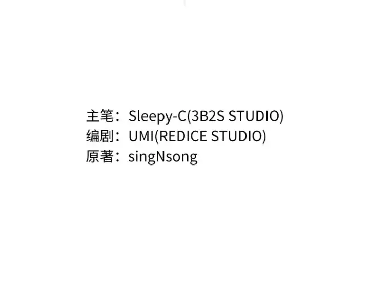 《全知读者视角》070 没有王的世界（6）图11