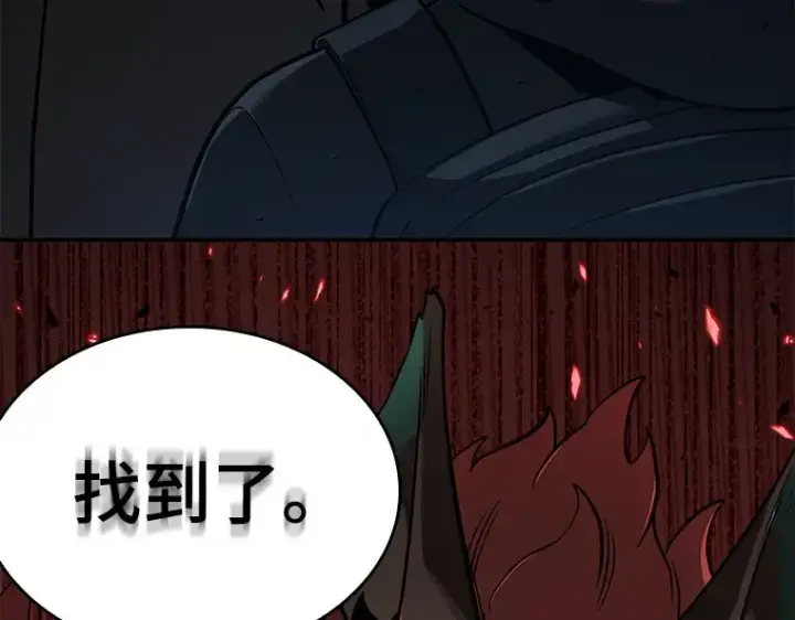 《全知读者视角》070 没有王的世界（6）图132