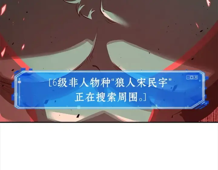 《全知读者视角》070 没有王的世界（6）图135