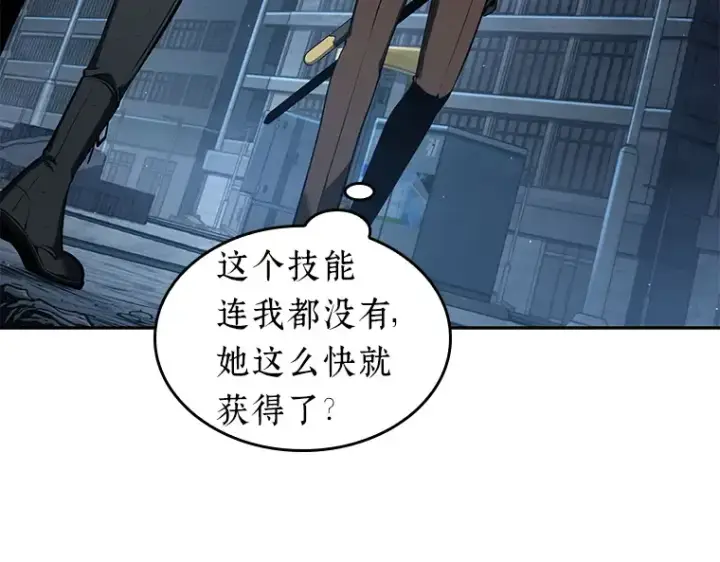 《全知读者视角》070 没有王的世界（6）图18