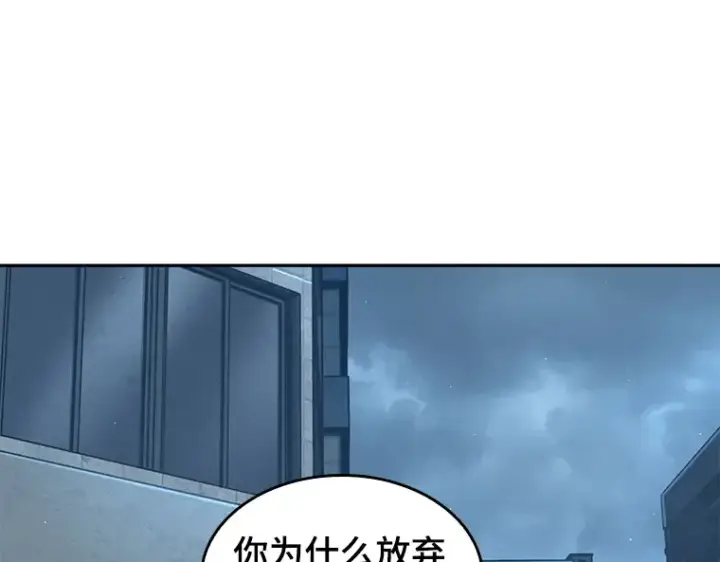 《全知读者视角》070 没有王的世界（6）图27