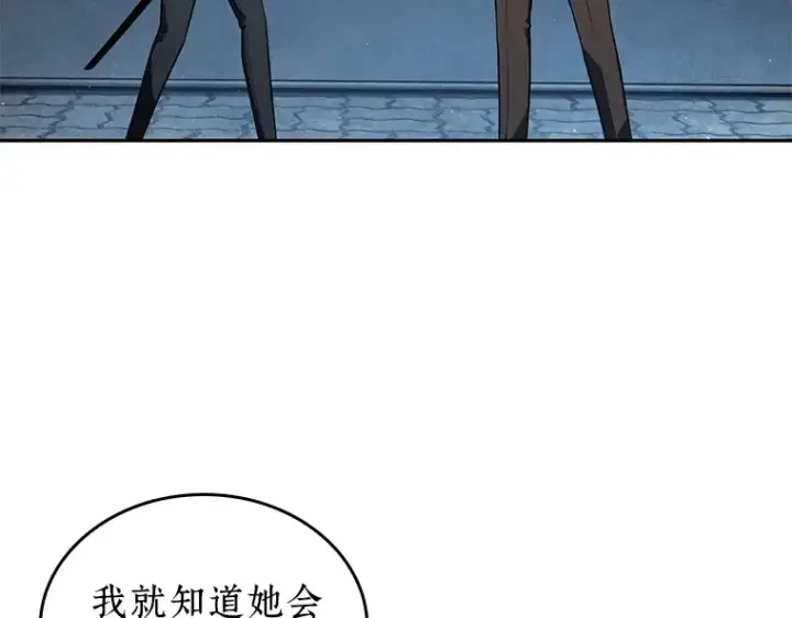 《全知读者视角》070 没有王的世界（6）图29