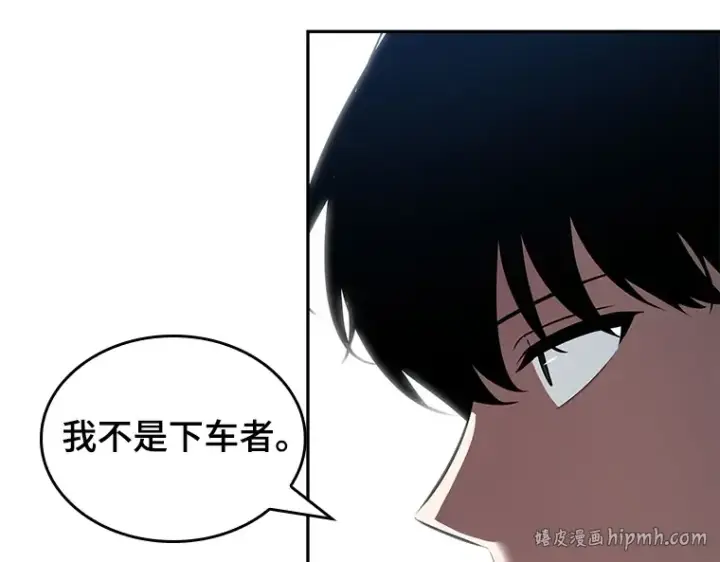 《全知读者视角》070 没有王的世界（6）图48