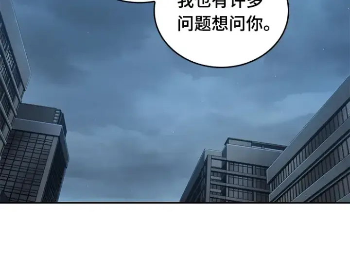《全知读者视角》070 没有王的世界（6）图5