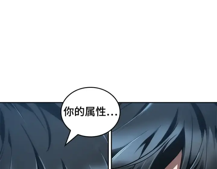 《全知读者视角》070 没有王的世界（6）图6