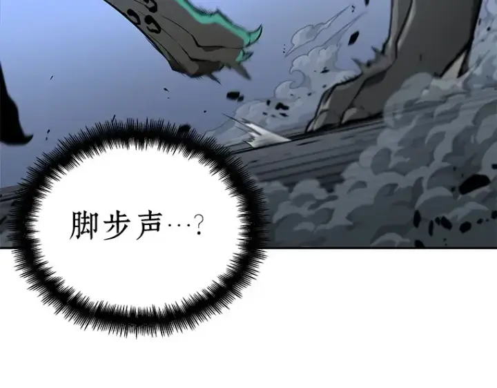 《全知读者视角》070 没有王的世界（6）图62