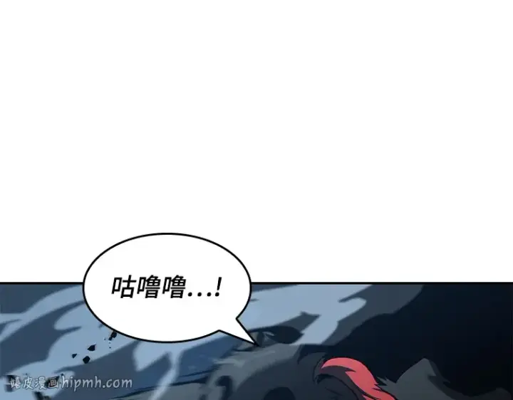 《全知读者视角》070 没有王的世界（6）图72
