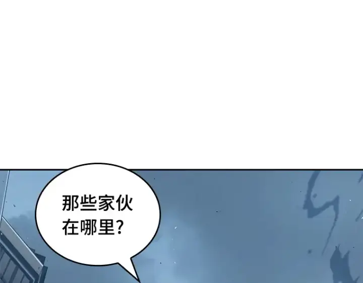 《全知读者视角》070 没有王的世界（6）图74