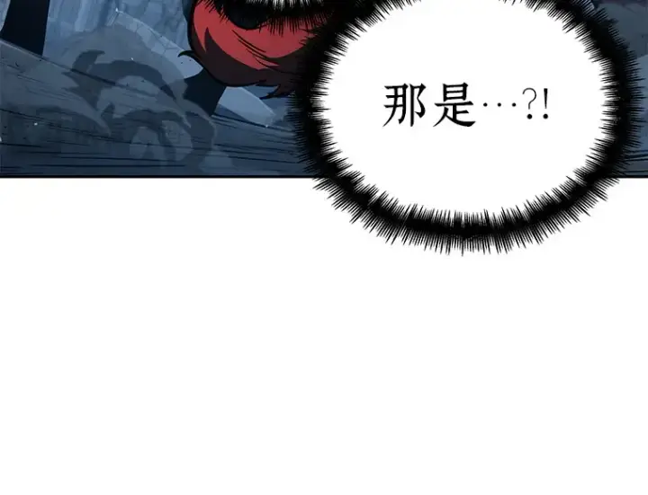 《全知读者视角》070 没有王的世界（6）图77