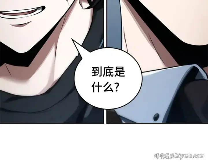 《全知读者视角》070 没有王的世界（6）图8