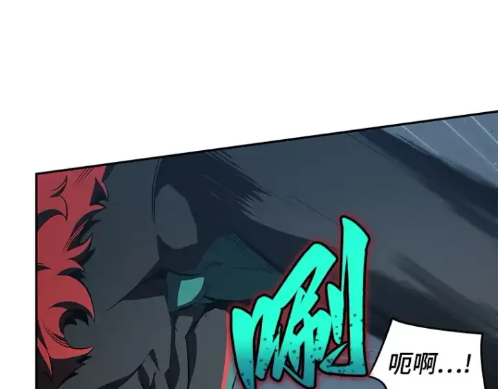 《全知读者视角》070 没有王的世界（6）图82