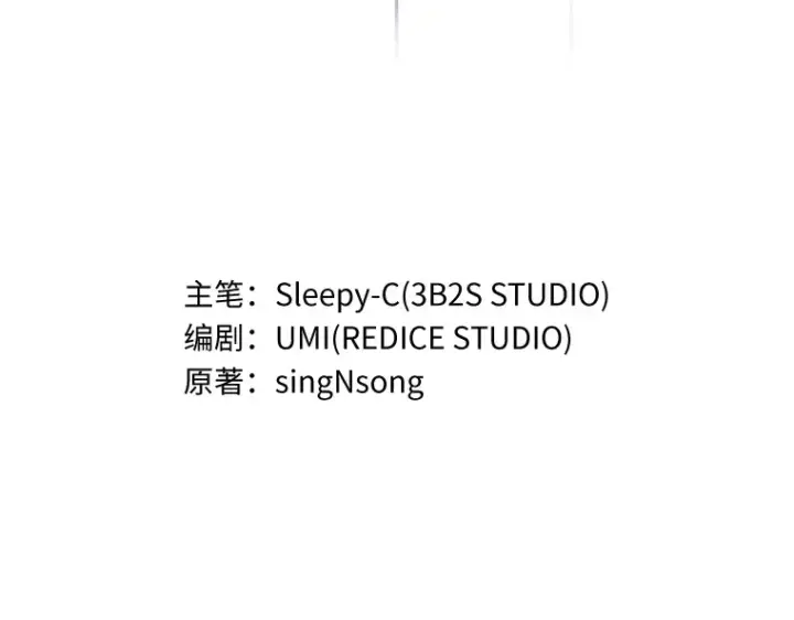 《全知读者视角》071 没有王的世界（7）图100