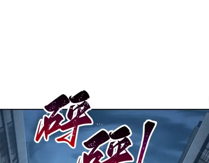 《全知读者视角》071 没有王的世界（7）图103